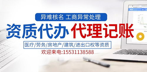 平價餐館執(zhí)照代辦與商務(wù)代理服務(wù) 省時省力，助力創(chuàng)業(yè)成功
